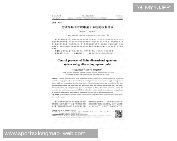 埃切维里提前终止药厂租借合同新赛季将加盟赫罗纳