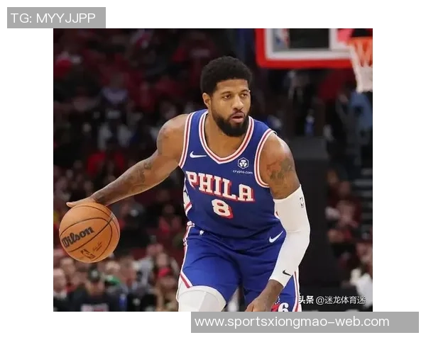 乔治助76人巧妙降奢侈税126万轻松避税并参与分红计划